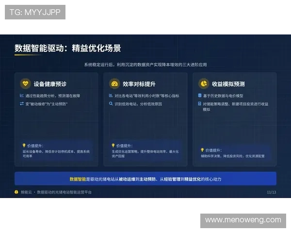 云开直营助力企业快速扩展市场，实现品牌价值的全面提升