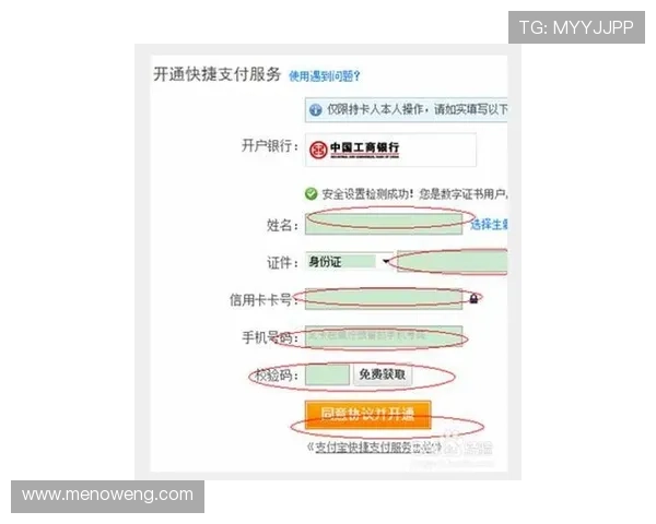 利发体育多种支付方式介绍便捷存取款方式满足不同玩家需求